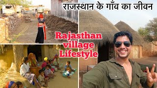 Rajasthan village lifestyle || 🛖 राजस्थान के गाँव का जीवन || Rural life of Rajasthan