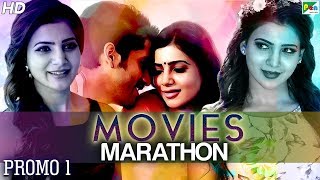Samantha Prabhu | Movies Marathon – Promo 01 | #ComingSoon