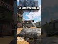 【codモバイル】正確無比なコングレ狙撃部【コンタクトグレネード】 codm codmobile コングレ狙撃部