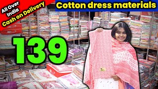 అగ్ర చీరల తయారీదారులు | Telugu wholesale ladies suits online shopping | Hyderabad wholesale market