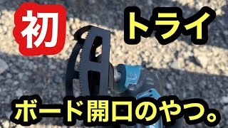 日本の電気工事士は、誘導灯信号装置すぎて　ボード開口グッズを試したくなってみた。