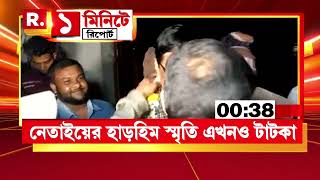 নেতাই গণহত্যা কাণ্ডে মুক্ত অভিযুক্তরা, নেতাইয়ে ফিরছে ত্রাস? আতঙ্কে গ্রামবাসীরা