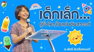 ฮิมหาดใหญ่ออนไลน์ 9:50 น.  | วันที่ 12 มกราคม  2025