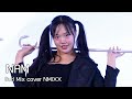 [Nam Fancam] Gurl Mix cover NMIXX - 별별별 (See that?) @ COVER FESTIVAL 2024 | 240914