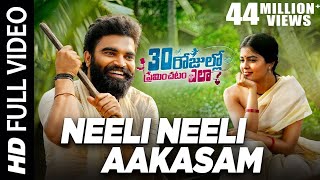 NeeliNeeli Aakasam Cover Song | #PradeepMachiraju | 30 Rojullo Preminchadam Ela | #SidSriram #2020