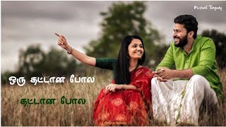 Oru Thattana Pole | Mannar Vagaiyara | Tamil love song | Musical Tragedy