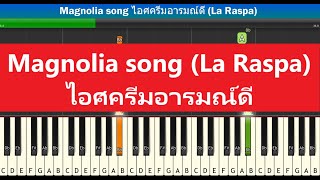 [สอนเปียโนแบบง่าย] Magnolia song ไอศครีมอารมณ์ดี (La Raspa)  : Piano Cover \u0026 Tutorial | Mob Melody