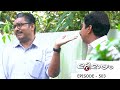 Episode 503 | Marimayam | Its full of negativity when uncle opens his mouth..!