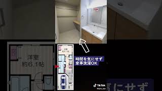 葛飾区新小岩4丁目新築戸建　#Shorts　#アイプロエース　#不動産