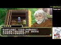 【psp】【英雄傳說 白髮魔女】【 1】