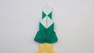 門松『下』 折り紙　 New Year's decorative pine trees origami