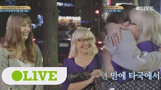 seoulmate [준호네] 통역 구세주 등장! 레일라 누님의 딸 ′로따′ 강림! 180127 EP.12