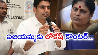 ప్రత్యేక హోదా కోసం తాము నిలదీస్తం కానీ కాళ్లు మొక్కం : లోకేష్ | Oneindia Telugu