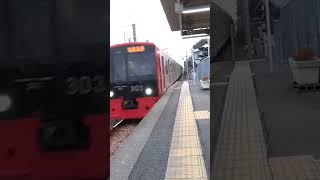 JR筑肥線 一貴山駅 上り方面接近放送(男声)