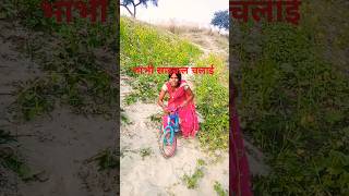 करिहाइया ये गोरी हिलोर मारे #pinkeshfamilyofficial #bhojpuri #song #music