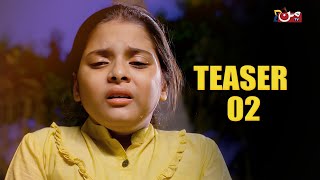 Butwara Betiyon Ka | New Drama | Teaser 02 | Coming Soon | MUN TV Pakistan