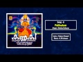 പള്ളിവാള് ഭദ്രവട്ടകം malayalam folk song rajiv alunkal pallivalu bhadra vattakam