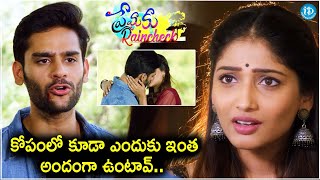 Premaku Raincheck Movie Emotional Climax Scene | Latest Telugu Movie