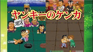 Kageki 火激 Arcade cheat アーケード チート