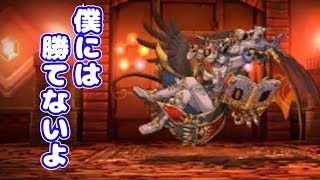 【パズドラクロス】最強ダメージ倍率アーマーを取ろう！【ダンタリオンのキャプチャー】＃１０５