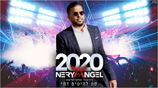 סט להיטים מזרחי דתי 2020 - תקליטן דתי נריה אנג׳ל | 052-721-2000 - Happy Dj’s