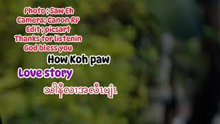 22 November 2024 scary story သါနီလၢလီၤပျံၤ