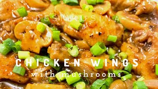 Chicken Wings with Mushrooms #cooking  #food  #recipe #yt #trending