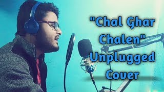 Chal Ghar Chalen Unplugged Cover | Mithoon ft. Arijit Singh, Sayeed Quadri I Pritam Pande