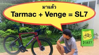 specialized Tarmac SL7 จักรยานที่จะทำให้ venge หายไป ?