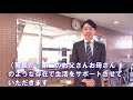 【一人暮らし応援】新潟薬科大学　学生寮紹介♬