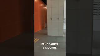 Реновация в Москве. Путинки, за которые не стыдно.