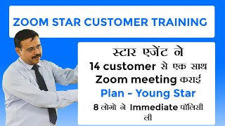 Star Health Insurance | Young Star Plan | Zoom Meeting | Policy Bhandar | Yogendra Verma