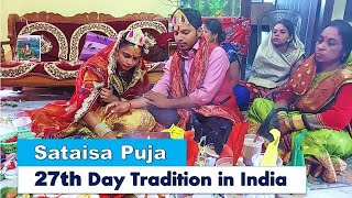 Sataisa Puja Vidhi in Hindi || Kids Boy Girl ka Mool Nakshatra Shanti pooja @AtharvaRaaj