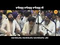 akj waheguru mix moments 2 akj delhi 2018 samagam akj