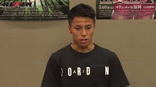 RIZIN.10　石井一成選手試合前インタビュー