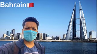 Welcome To Kingdom Of Bahrain 🇧🇭 | First Vlog From Bahrain Country | Sagar Chhetri