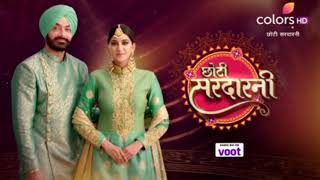 Phir Se Khuda title track 🎶 Choti Sarrdaarni Colors TV (Mehar Sarab)