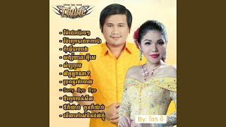 សំឡក្តាម