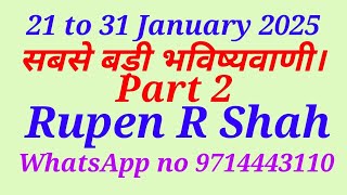 21 to 31 January 2025. सबसे बड़ी भविष्यवाणी। Part 2.