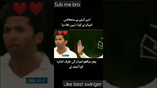 asif ali swing bowler||swing bolling master