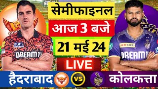 🔴 SRH VS KKR Live Match Today | TATA IPL 2024| HYDERABAD VS KOLKATA | Cricket 19 game| #srhvskkr