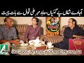 Exlusive Interview of Abid Mehar Ali Qawal | Goga Pasroori and Saleem Albela Funny Talk Albela Tv