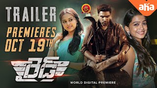 Raid Telugu Official Trailer | Vikram Prabhu | Sri Divya | Ananthika | Karthi | Sam CS