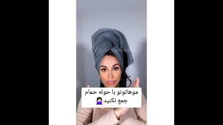 از موهات دربرابر شکستگی یا گره خوردن مراقبت کن