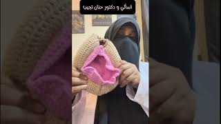 لكل ام بنتها كبرت لازم تسمعي الفيديو دا