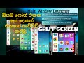 Multi tasking on android | split screen | multiwindow android app