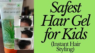 Styling: Safest Hair Gel for Kids / Children (Instant Hair Styling)