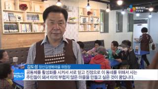 장산길행복마을 '국수나눔 봉사'(16.04.20)