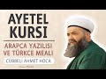 Ayetel Kursi anlamı dinle Cübbeli Ahmet Hoca (Ayetel Kursi arapça yazılışı okunuşu ve meali)