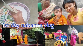 1st day nabanna vlog🥰#bipusvlogs #nabannavlog